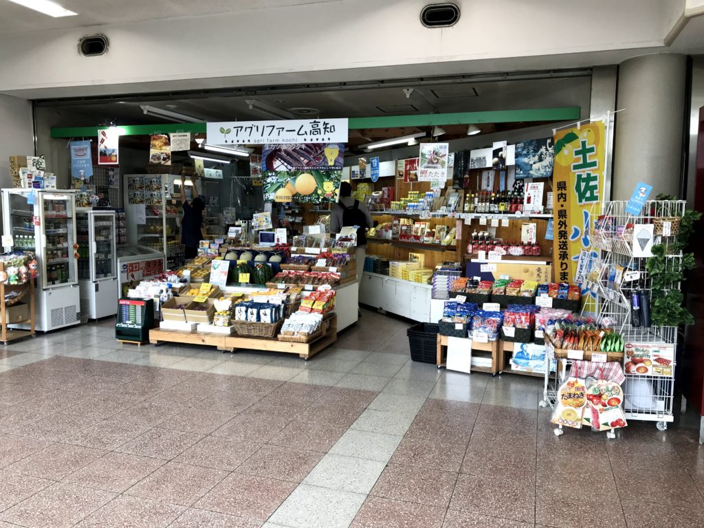 高知竜馬空港3